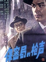 伊人久久大香线蕉综合热线
